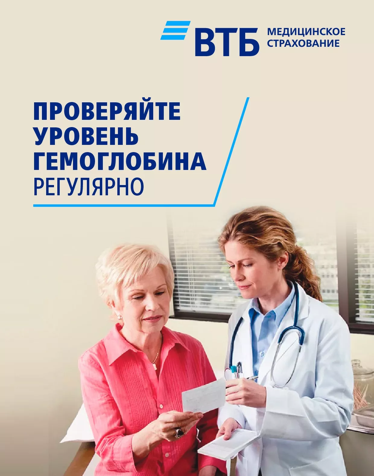 Гемоглобин