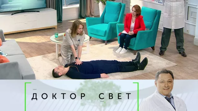 Как спасти человеку жизнь?
