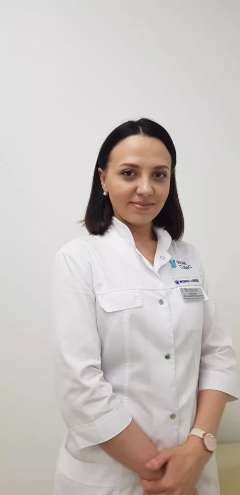 Ожогина Екатерина Викторовна Нова Клиник