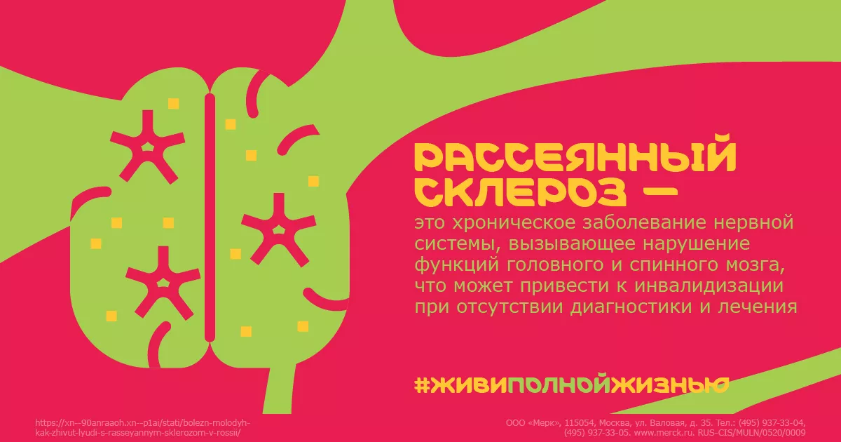 живиполнойжизнью