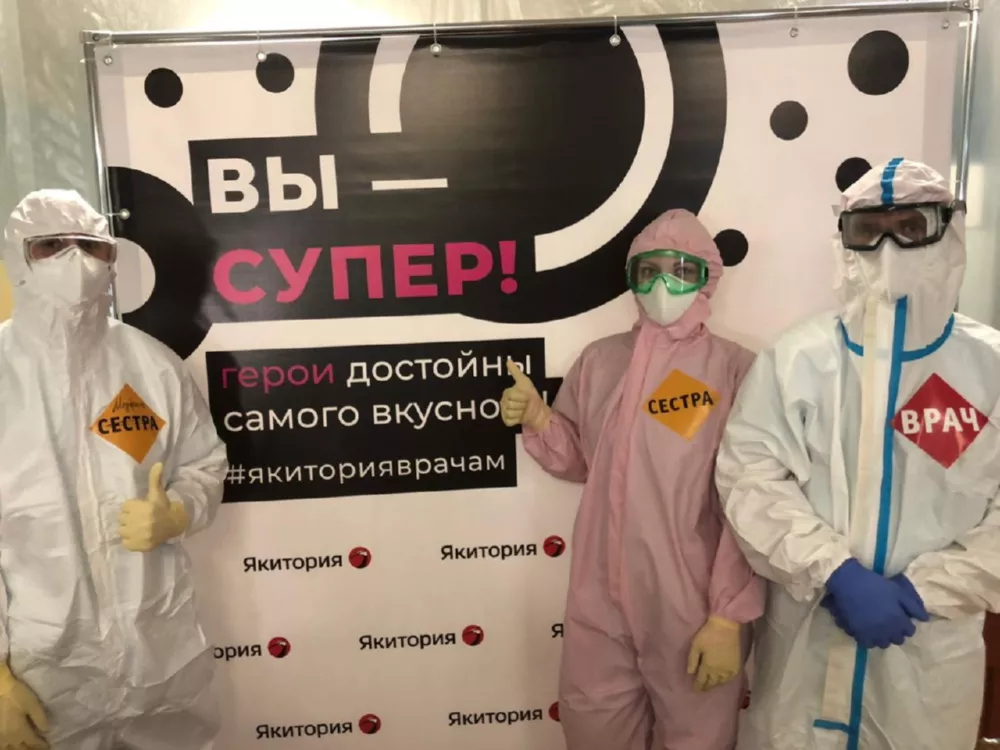 Якитория доставит обеды в азиатском стиле прямо в клинику