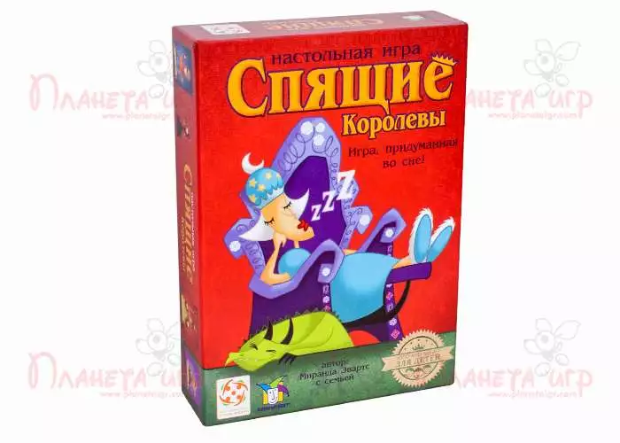 «Спящие королевы» – уставшие правительницы