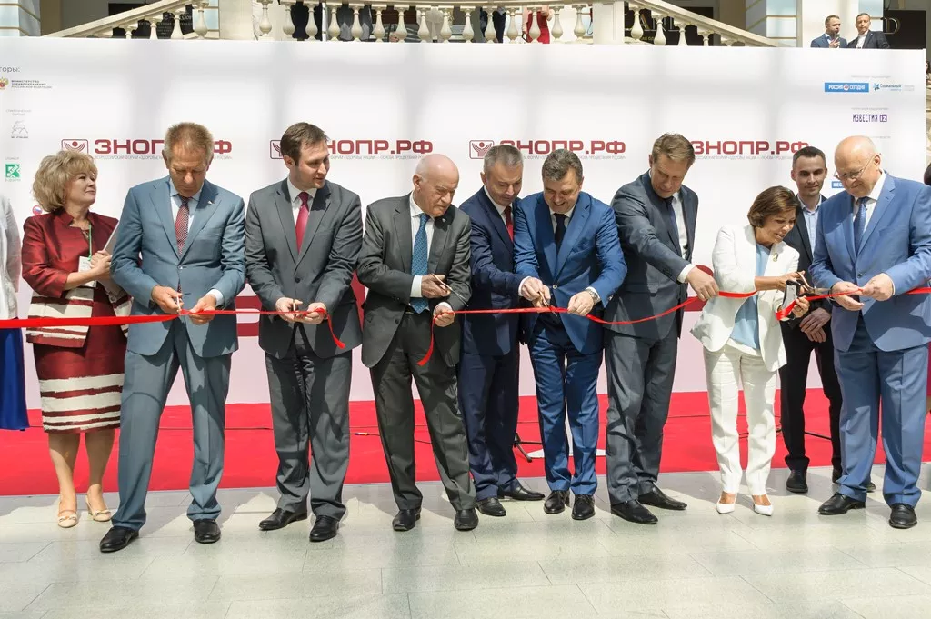 Всероссийский форум «Здоровье нации – основа процветания России»