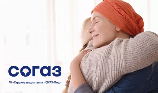 Памятка пациентам с подозрением на онкологическое заболевание