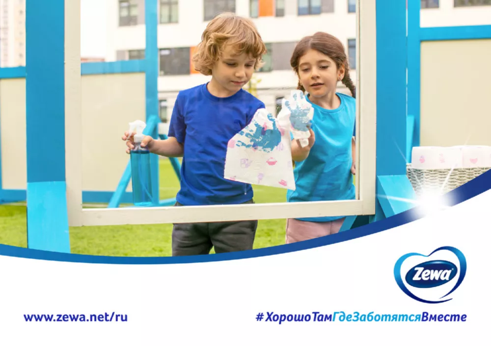 Бренд ZEWA международной FMCG-компании Essity объявляет о старте кампании #ХорошоТамГдеЗаботятсяВместе