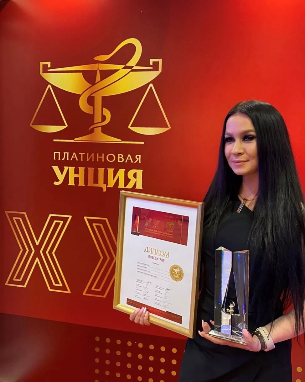 Аквадетрим стал лидером года