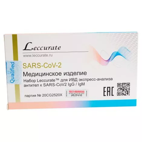Набор Leccurate для экспресс-анализа антител к SARS-CoV2 IgG IgM