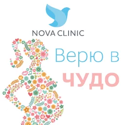 ЭКО: возрастные барьеры и возможности