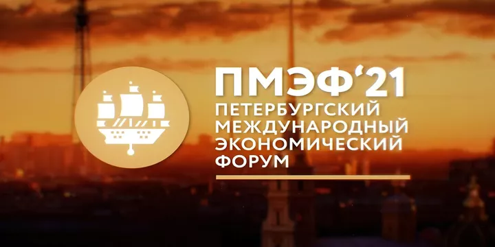 Телеканал «Доктор» на ПМЭФ-2021. Прямые трансляции и эксклюзивные интервью с лидерами медицины и здравоохранения