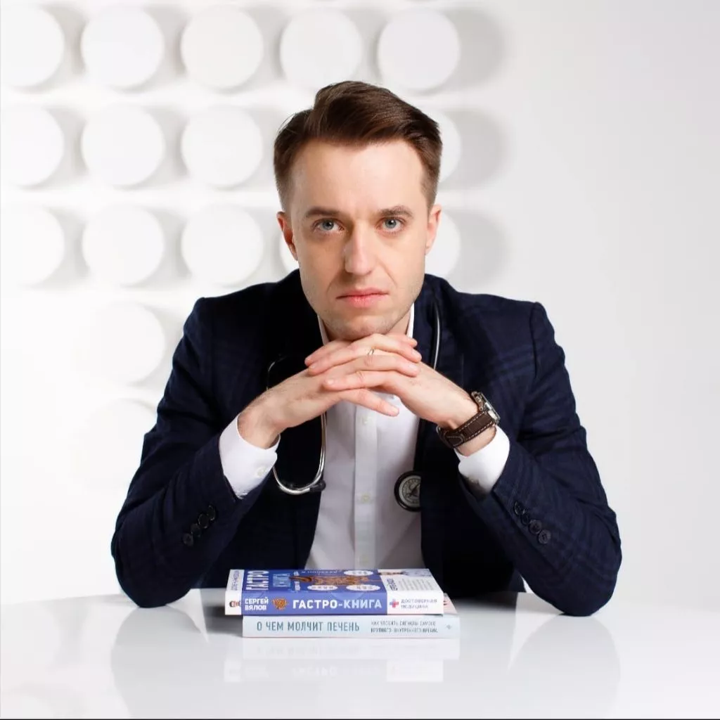Доктор Вялов Сергей, гастроэнтеролог, гепатолог, к.м.н.