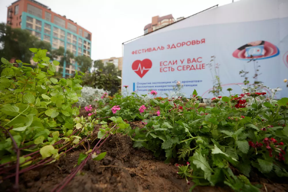 В преддверии дня сердца в «Аптекарском огороде» прошел Фестиваль здоровья и открылся «Сад ароматов»
