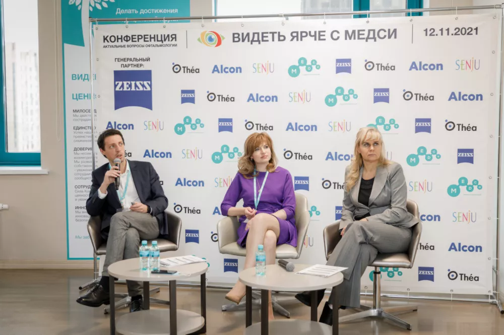 На конференции МЕДСИ «Актуальные вопросы современной офтальмологии» представили передовые методы диагностики и лечения заболеваний