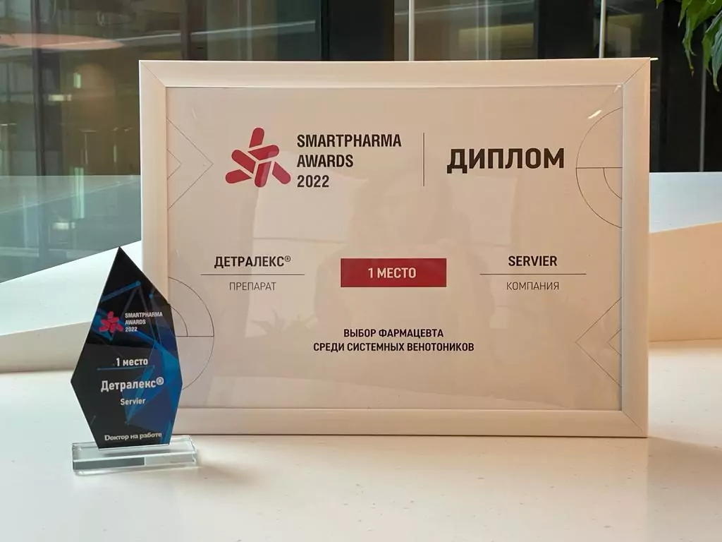 smartpharma