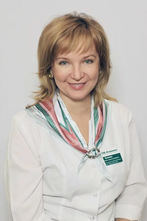 Светлана Быкова