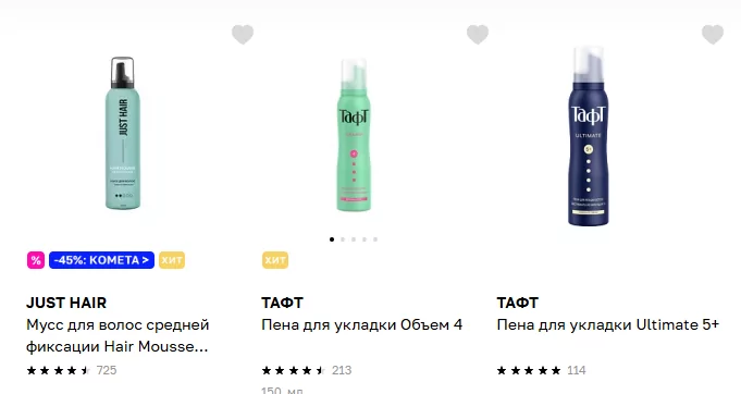 Мусс для укладки волос